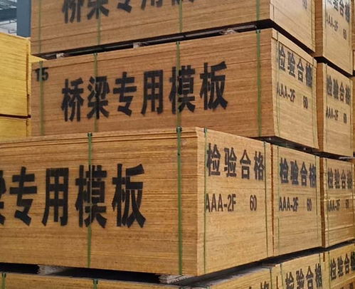 臨沂橋梁板價(jià)格 產(chǎn)品齊全 安徽金宇樂廠家供應(yīng)