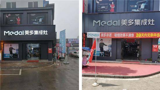 美多集成灶安徽這里超火,1850輛出租車(chē),百余部電梯......