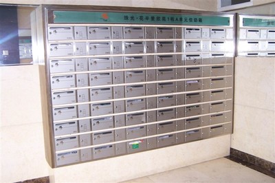 西安信報(bào)箱_西安尚昆建筑裝飾工程_