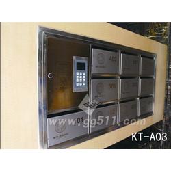 智能信報(bào)箱批發(fā) 智能信報(bào)箱供應(yīng) 智能信報(bào)箱廠家 