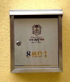 西安信報(bào)箱