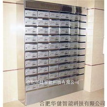 滁州信報箱批發、制作與生產——合肥華健智能科技的專業解決方案