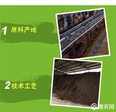 從腐熟發酵雞糞到高效生物有機肥 技術、價值與未來展望