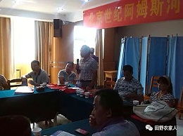 阿姆斯微生物肥料 融合生物科技，賦能綠色農業與循環經濟